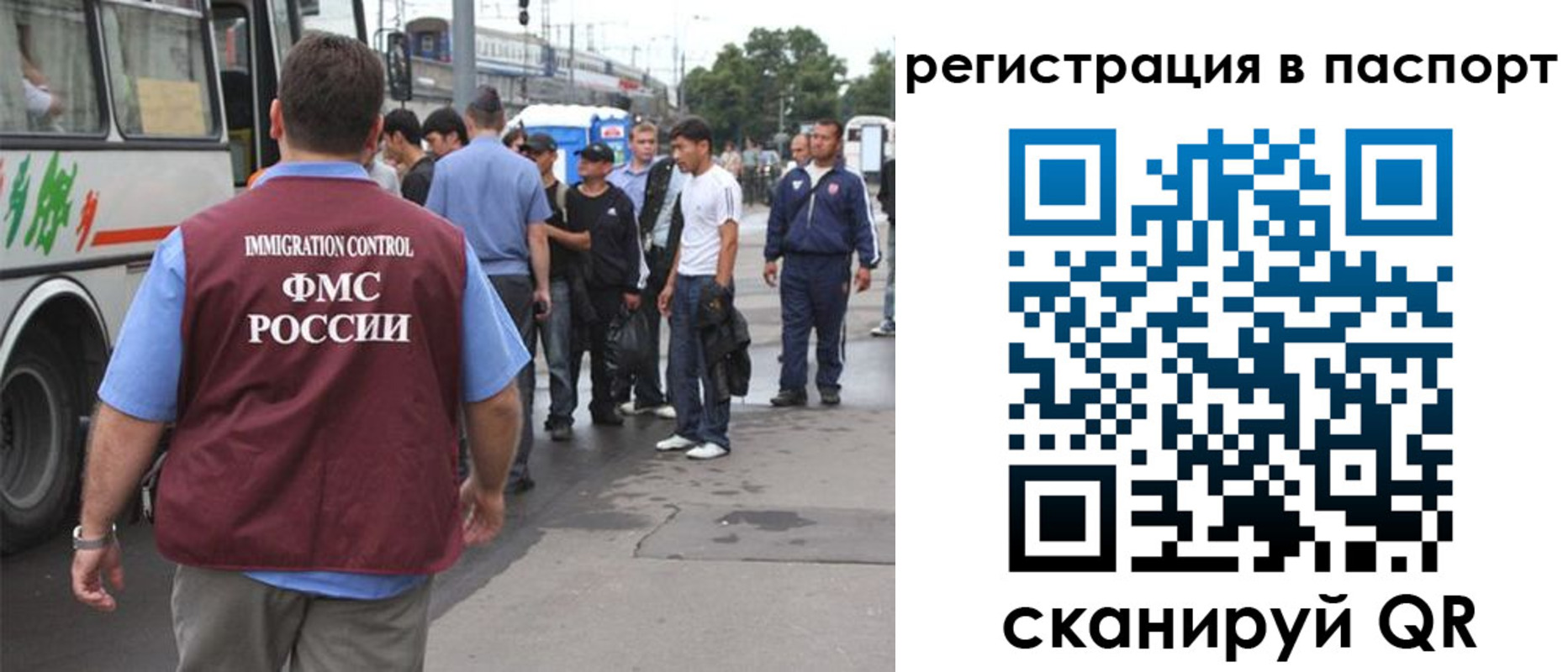 временная регистрация законно в Рассказово