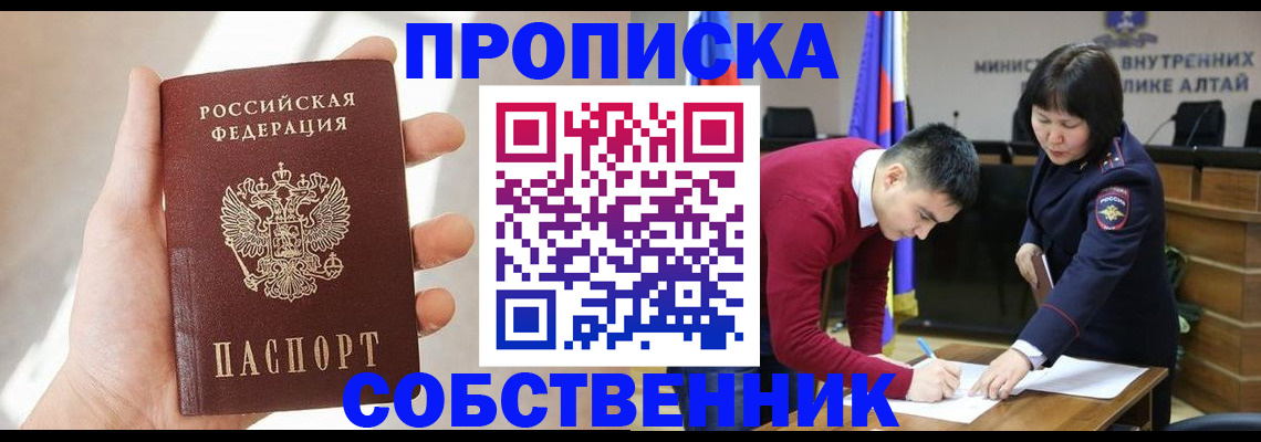 найти адрес прописки в Рассказово