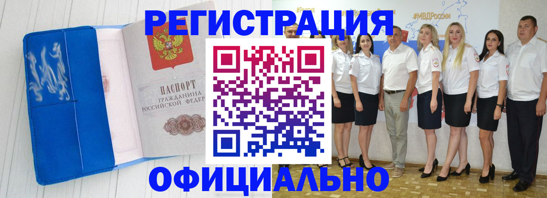 пропишу в квартире в Рассказово