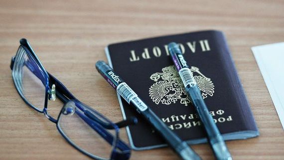 прописка в Рассказово